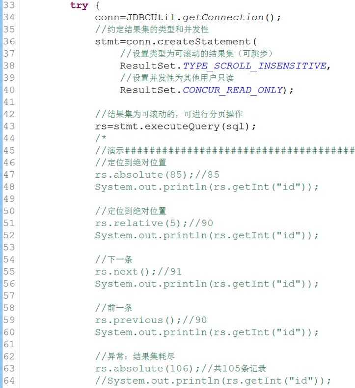 关于分页的两种策略哦_ 图片描述