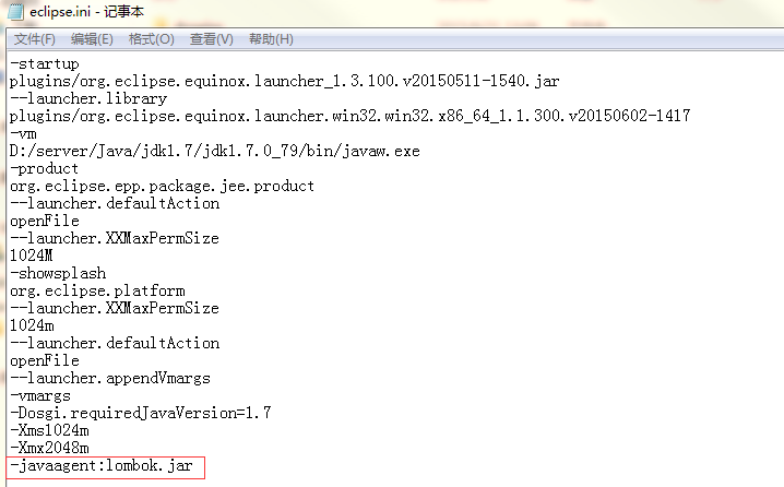 走向便捷开发之lombok安装和使用_ 图片描述