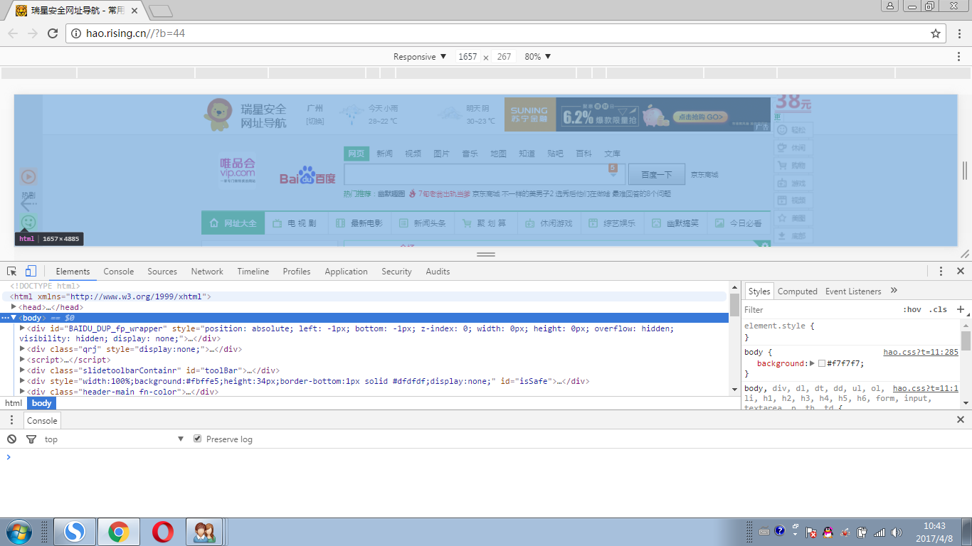 关于开发者工具开发那些事——程序媛历劫飞升上神中!_ 图片描述