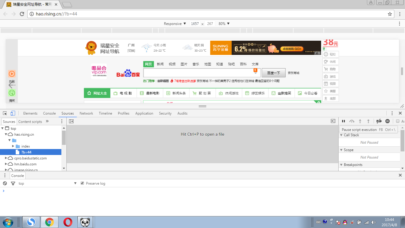 关于开发者工具开发那些事——程序媛历劫飞升上神中!_ 图片描述