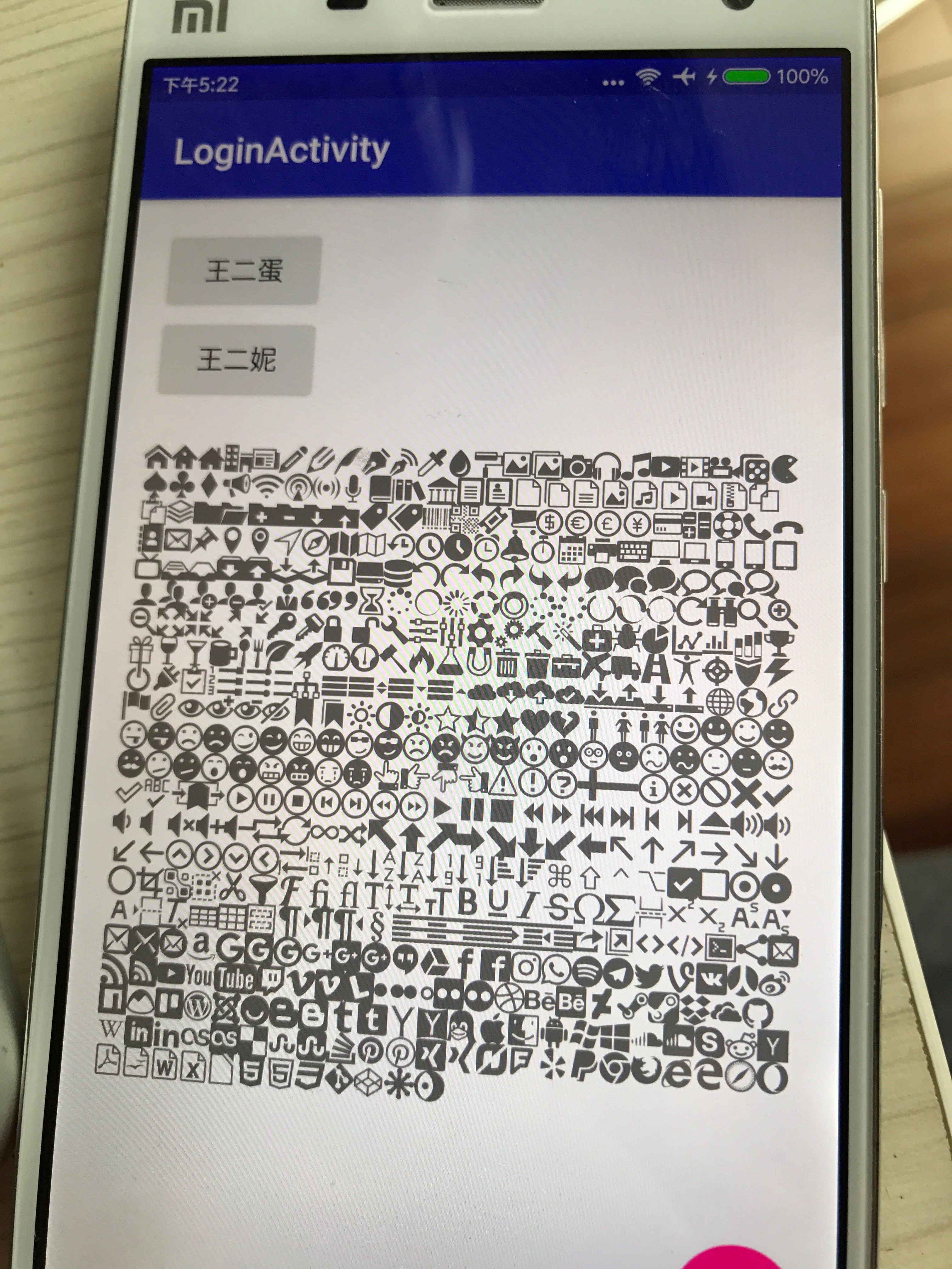 android框架Dileber:五,提供一套免费使用的图标库,超级棒的工具_ 图片描述