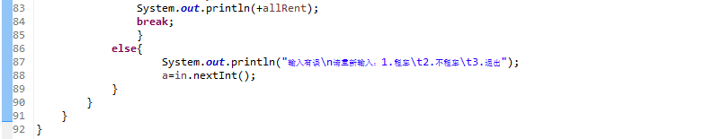 JAVA嗒嗒租车系统(有接口)_ 图片描述