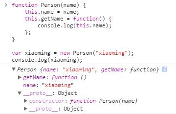JavaScript创建对象总结(上)_ 图片描述