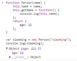 JavaScript创建对象总结(上)_ 图片描述