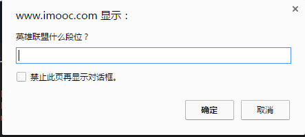 JavaScript日常修炼笔记(第一天)_ 图片描述