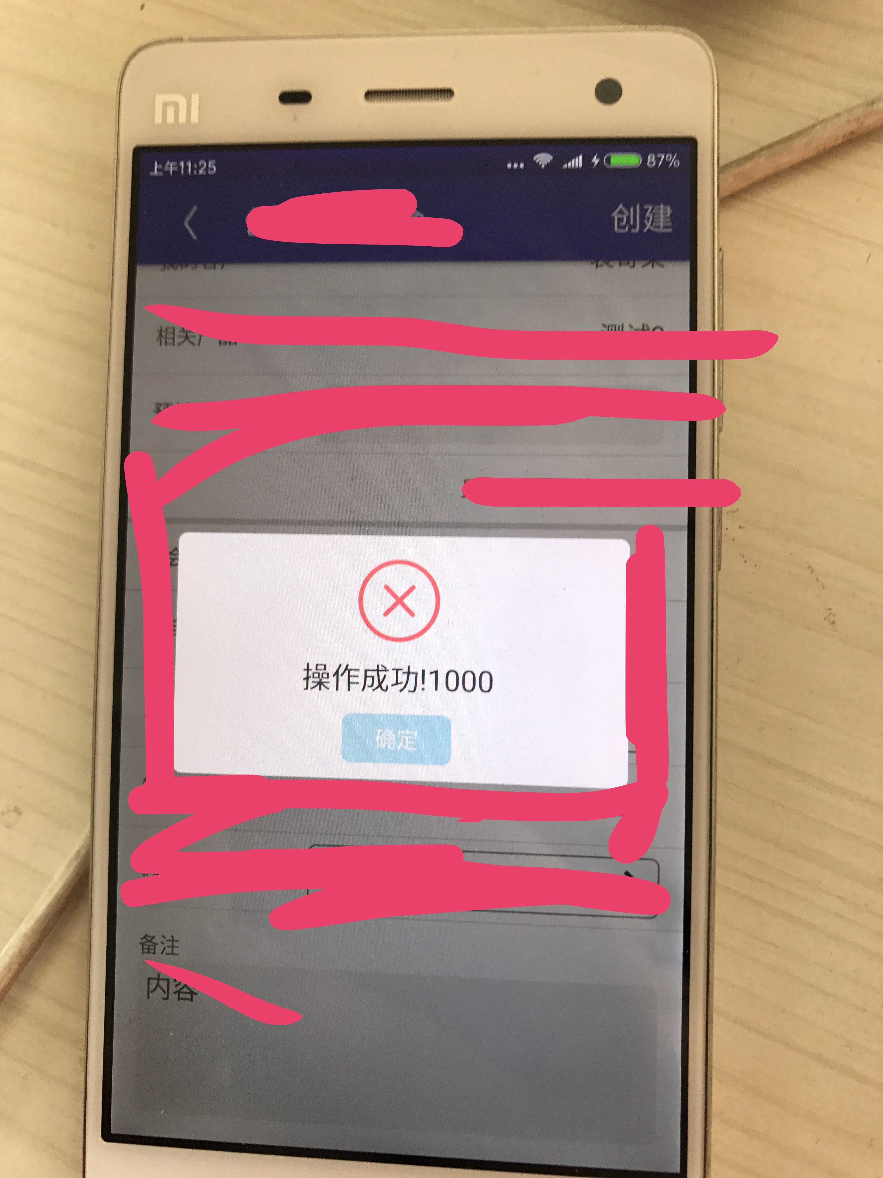 android开发:fragment和activity通信_ 图片描述