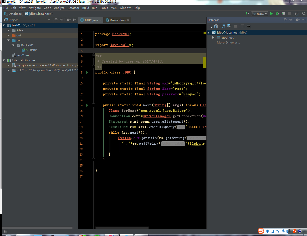 JDBC在IDEA上要做的准备_ 视觉图截图3