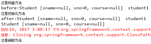 SpringIOC/DI学习小结Ⅱ_ 图片描述