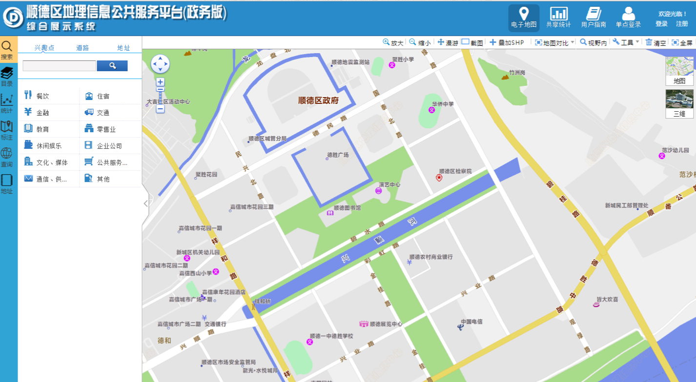 我的屌丝giser成长记-工作篇之B公司_ 图片描述