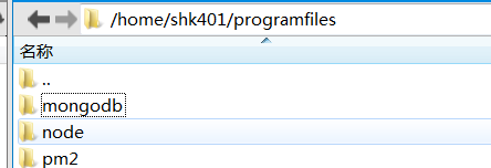 将web项目部署到Linux(需要配的环境node、pm2、mongodb、mysql、apache)_ 图片描述