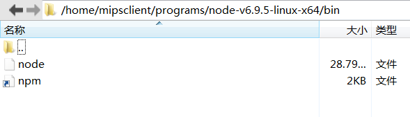 将web项目部署到Linux(需要配的环境node、pm2、mongodb、mysql、apache)_ 图片描述