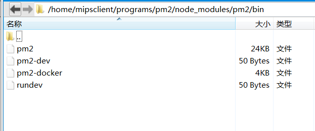 将web项目部署到Linux(需要配的环境node、pm2、mongodb、mysql、apache)_ 图片描述