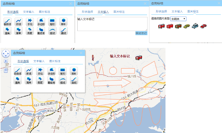 arcgisapiforjs入门开发系列五地图态势标绘_ 图片描述