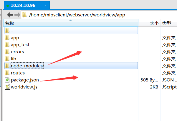 将web项目部署到Linux(需要配的环境node、pm2、mongodb、mysql、apache)_ 图片描述