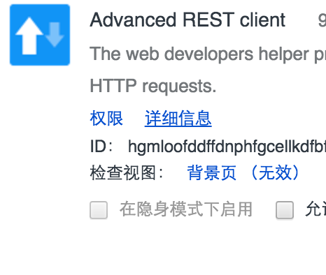 RESTFULApi学习小记_ 图片描述