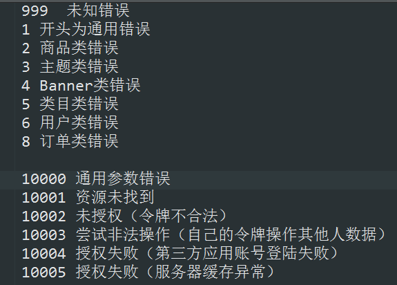 REST与RESTFulAPI最佳实践_ 图片描述