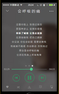 QQ音乐播放器简易开发_ 图片描述