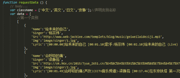 QQ音乐播放器简易开发_ 图片描述