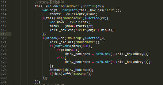 QQ音乐播放器简易开发_ 图片描述