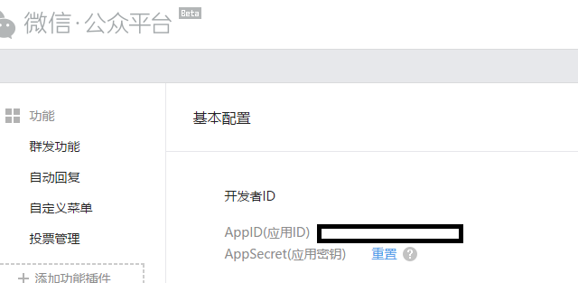 OAuth2.0实战之微信授权篇_ 图片描述