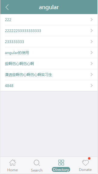 搭建个人博客,分享个人源码,以及流程_ 图片描述