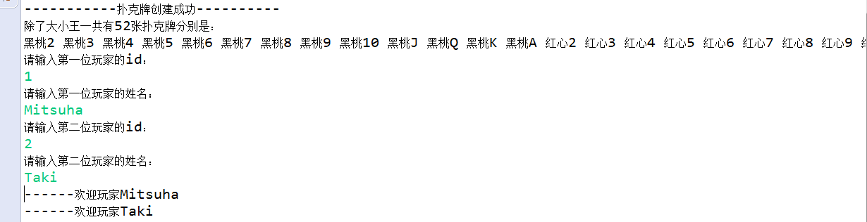 注释详细,java入门第三季大作业。_ 图片描述