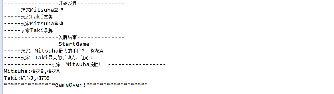 注释详细,java入门第三季大作业。_ 图片描述