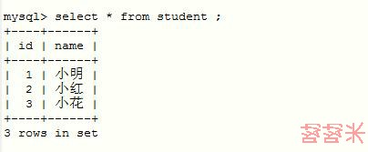 数据库知识点(2)——行转列_ student