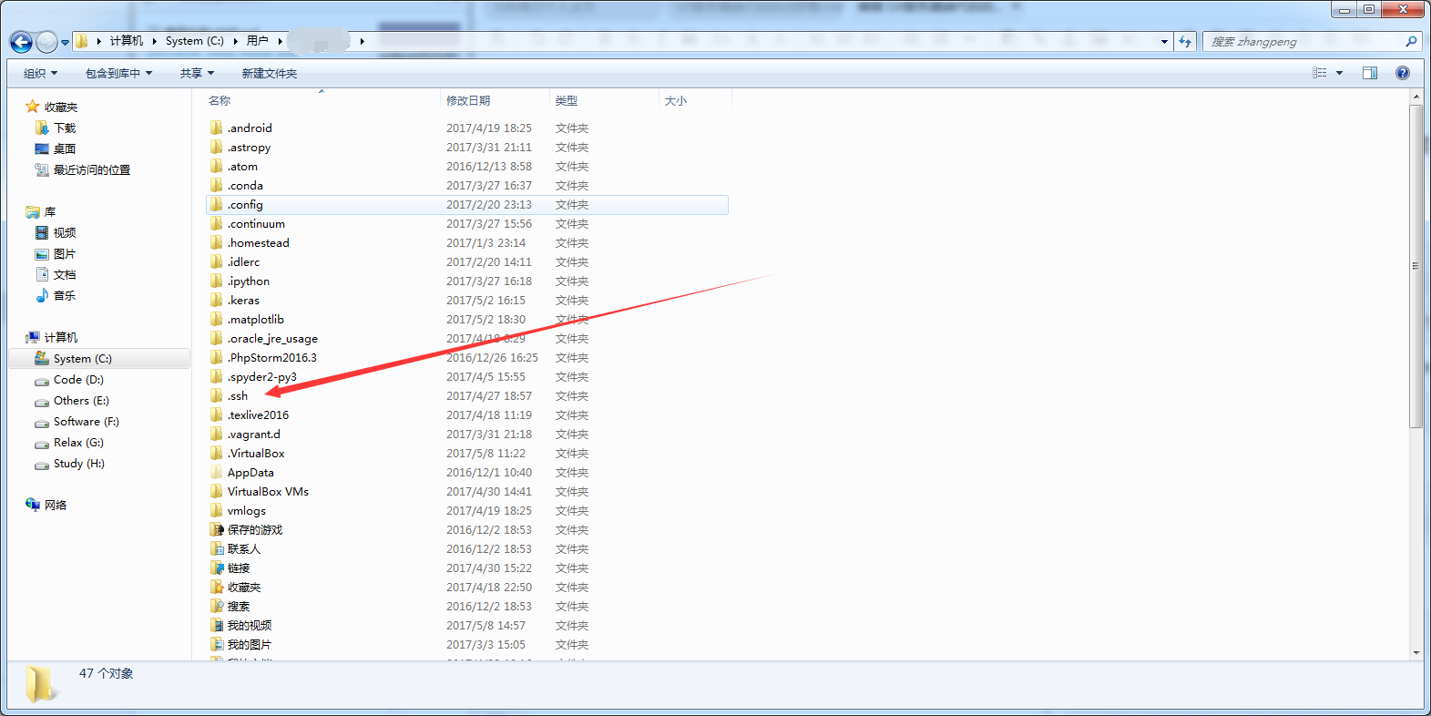 Git服务器端代码自动部署_ .ssh文件夹