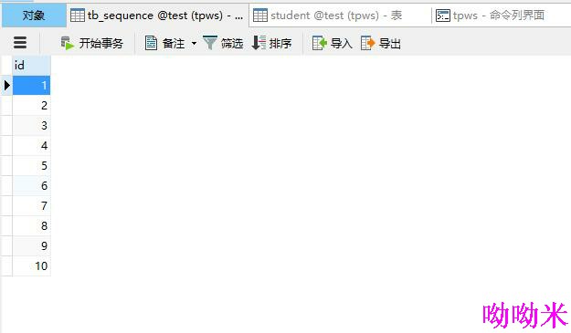 数据库知识点(3)——单行转多列_ 图片描述