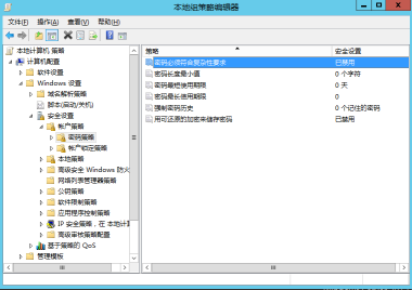 WindowsServer2012or2008数据库安装可能出现的四个问题_ 图片描述