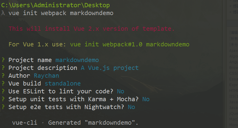 vue.js开发环境搭建步骤_ 图片描述