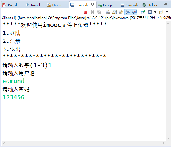 6-16-2综合练习用JAVA实现用户登录并上传文件的操作_ 图片描述