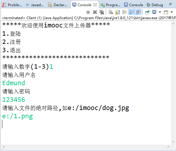 6-16-2综合练习用JAVA实现用户登录并上传文件的操作_ 图片描述