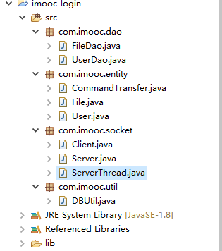 6-16-2综合练习用JAVA实现用户登录并上传文件的操作_ 图片描述