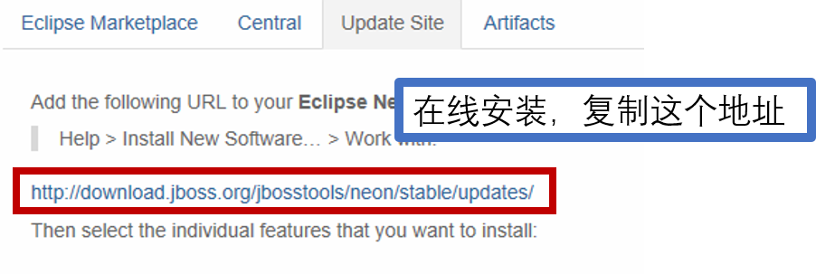 Eclipse安装hibernatetools插件_ 图片描述