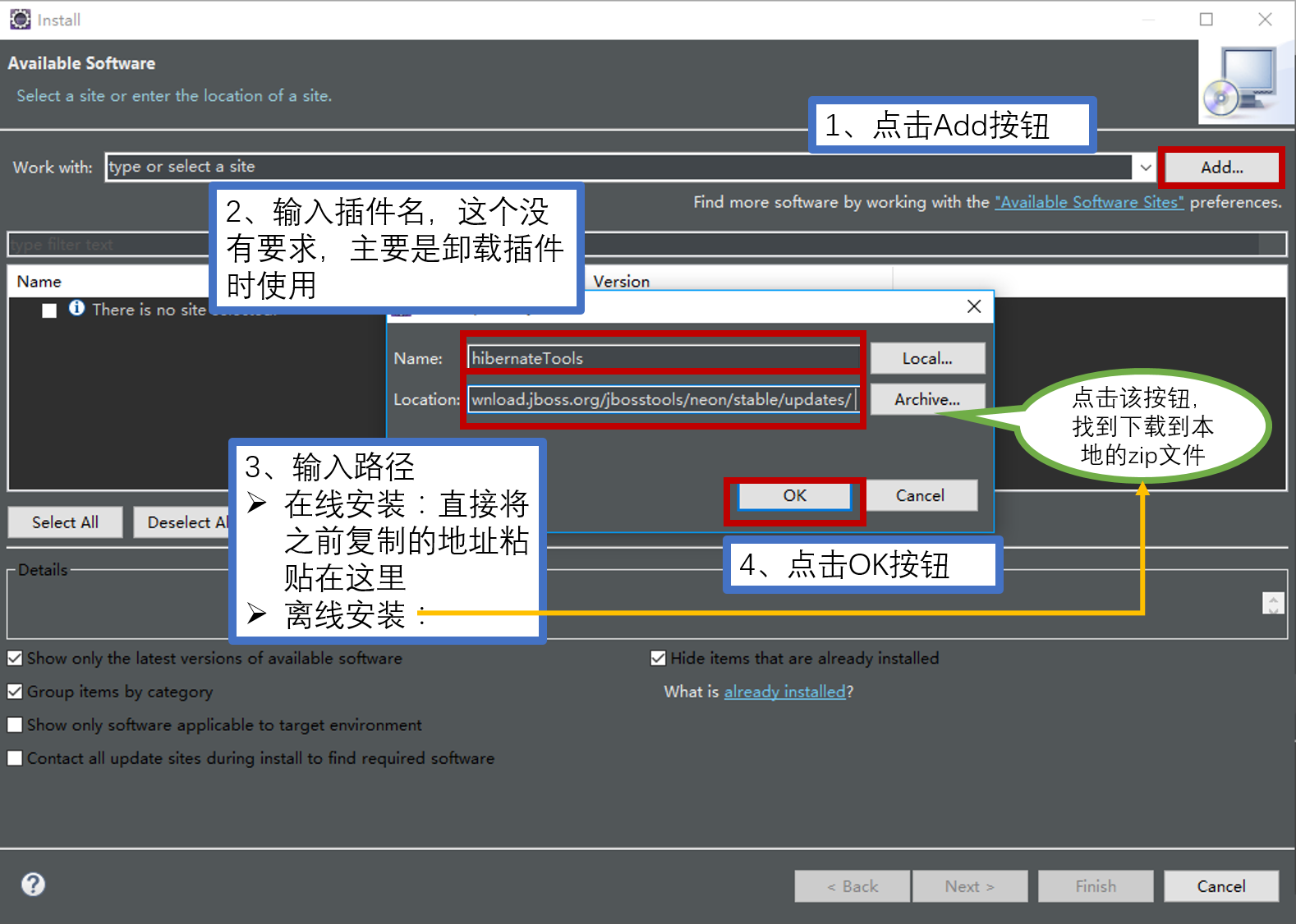 Eclipse安装hibernatetools插件_ 图片描述