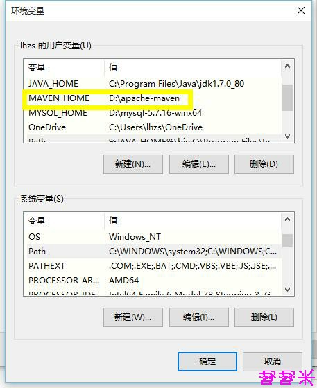 项目管理工具——maven实战笔记_ 图片描述