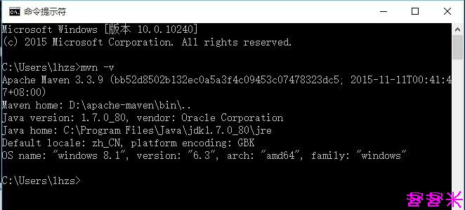 项目管理工具——maven实战笔记_ 图片描述