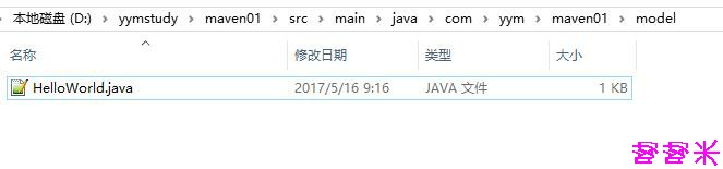项目管理工具——maven实战笔记_ 图片描述