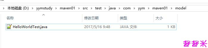 项目管理工具——maven实战笔记_ 图片描述
