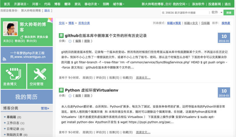 如何同时管理51cto,csdn,sina,163,oschina,cnblogs博客_ 图片描述