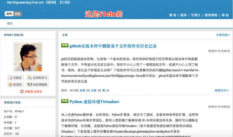 如何同时管理51cto,csdn,sina,163,oschina,cnblogs博客_ 图片描述