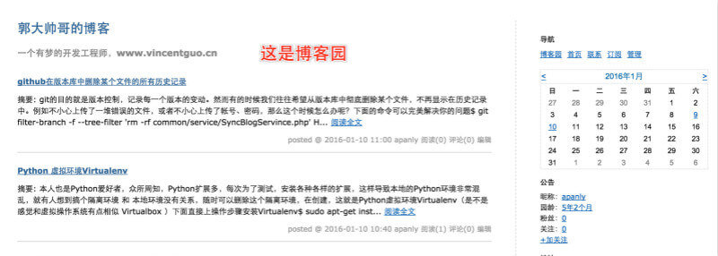 如何同时管理51cto,csdn,sina,163,oschina,cnblogs博客_ 图片描述
