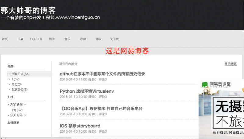 如何同时管理51cto,csdn,sina,163,oschina,cnblogs博客_ 图片描述