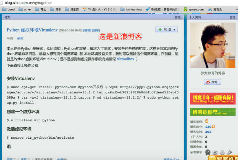 如何同时管理51cto,csdn,sina,163,oschina,cnblogs博客_ 图片描述