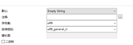 MySQL的坑:把Excel文件导入到NavicatforMySQL需要注意到!!!!_ 图片描述