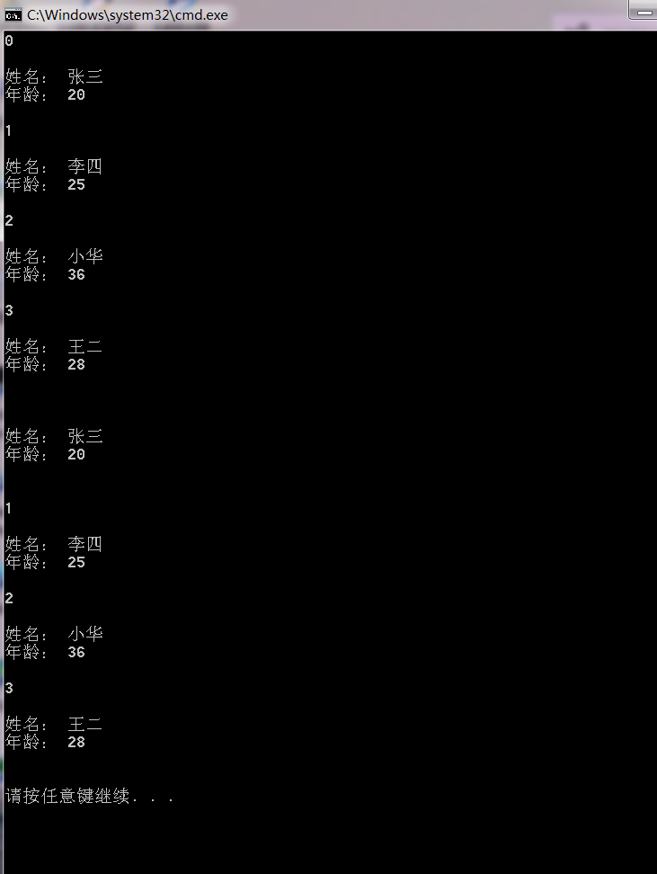 在老师的基础上改的,C++环形队列类模板_ 图片描述