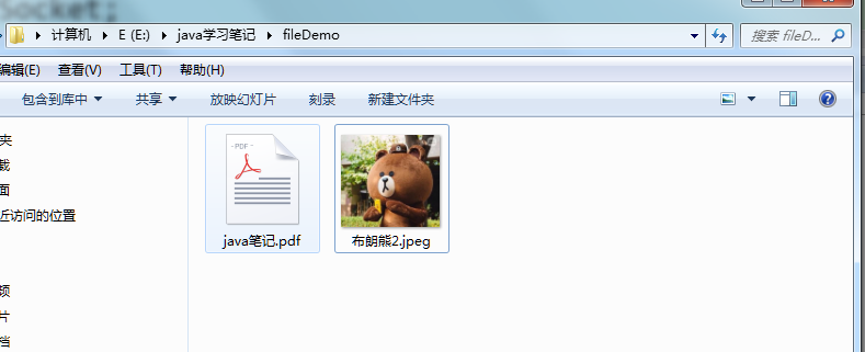 Socket+JDBC+IO实现java文件上传下载器(下)_ 图片描述
