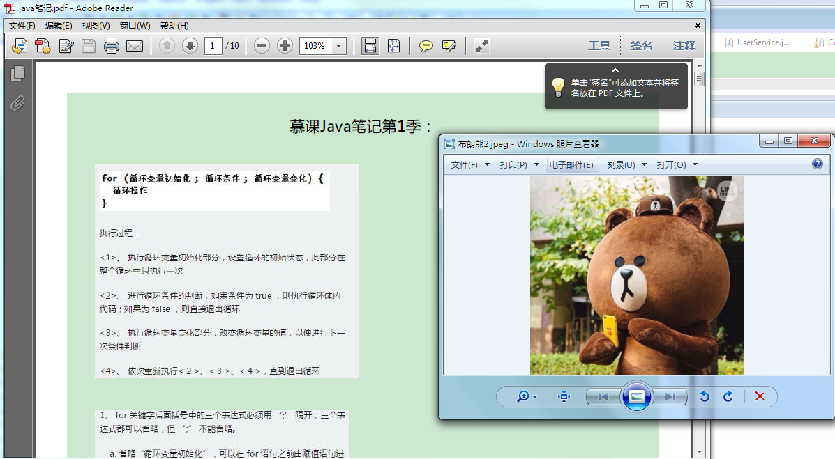 Socket+JDBC+IO实现java文件上传下载器(下)_ 图片描述